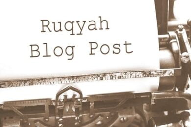 antique blog equipment 1262972 ফ্রড আর্কাইভ