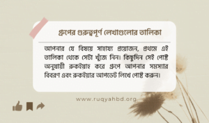 old pin post e1661775177701 গ্রুপের সাথে রিলেটেড প্রয়োজনীয় লেখাগুলোর লিংক