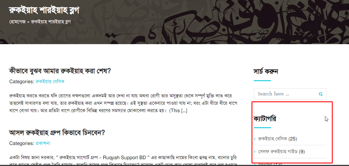Screenshot_22 Screenshot 22 বিজ্ঞাপন দিতে যোগাযোগ করুন