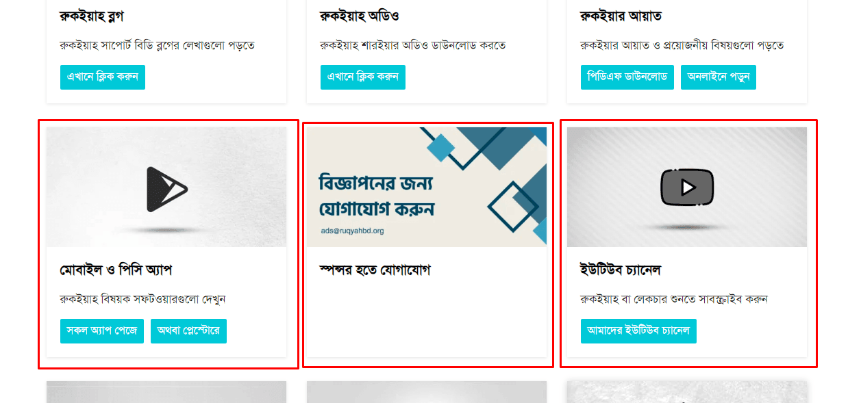 GzmxQEx2RNOgjeNbtb7KmA ads demo 1 বিজ্ঞাপন দিতে যোগাযোগ করুন