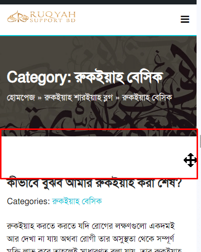 Screenshot_24 ads demo 4 বিজ্ঞাপন দিতে যোগাযোগ করুন