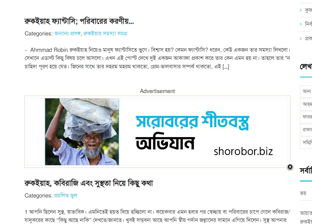 Screenshot 2024-02-26 211408 Screenshot 2024 02 26 211408 বিজ্ঞাপন দিতে যোগাযোগ করুন