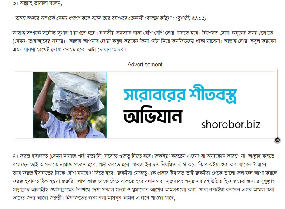Screenshot 2024-02-26 212224 Screenshot 2024 02 26 212224 বিজ্ঞাপন দিতে যোগাযোগ করুন